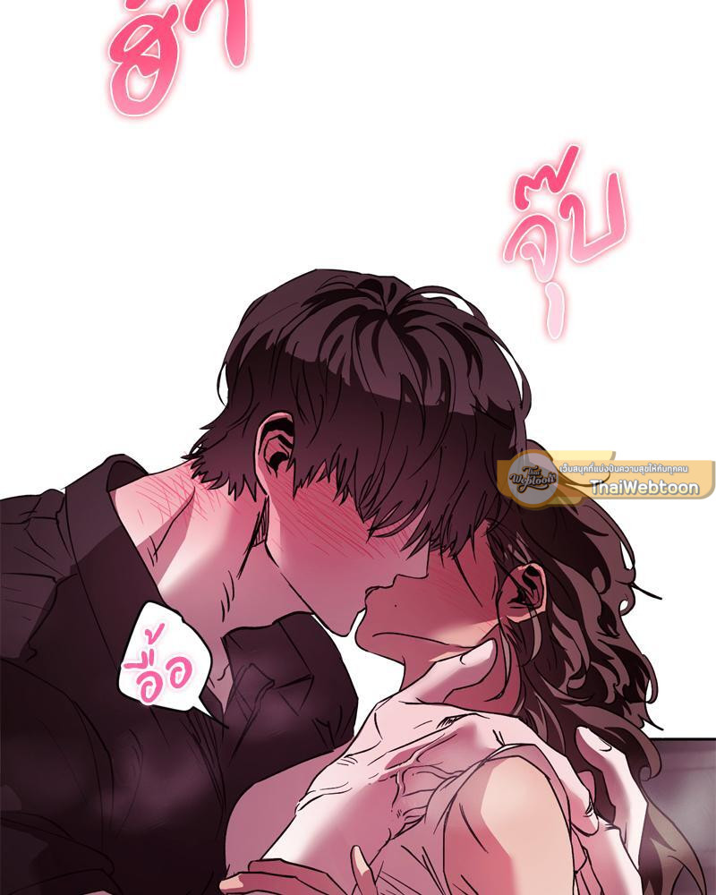 รักแบบพอดีน่ะมีมั้ย?! | What Is Pure Love?! ตอนที่ 23 - รูปที่ 2