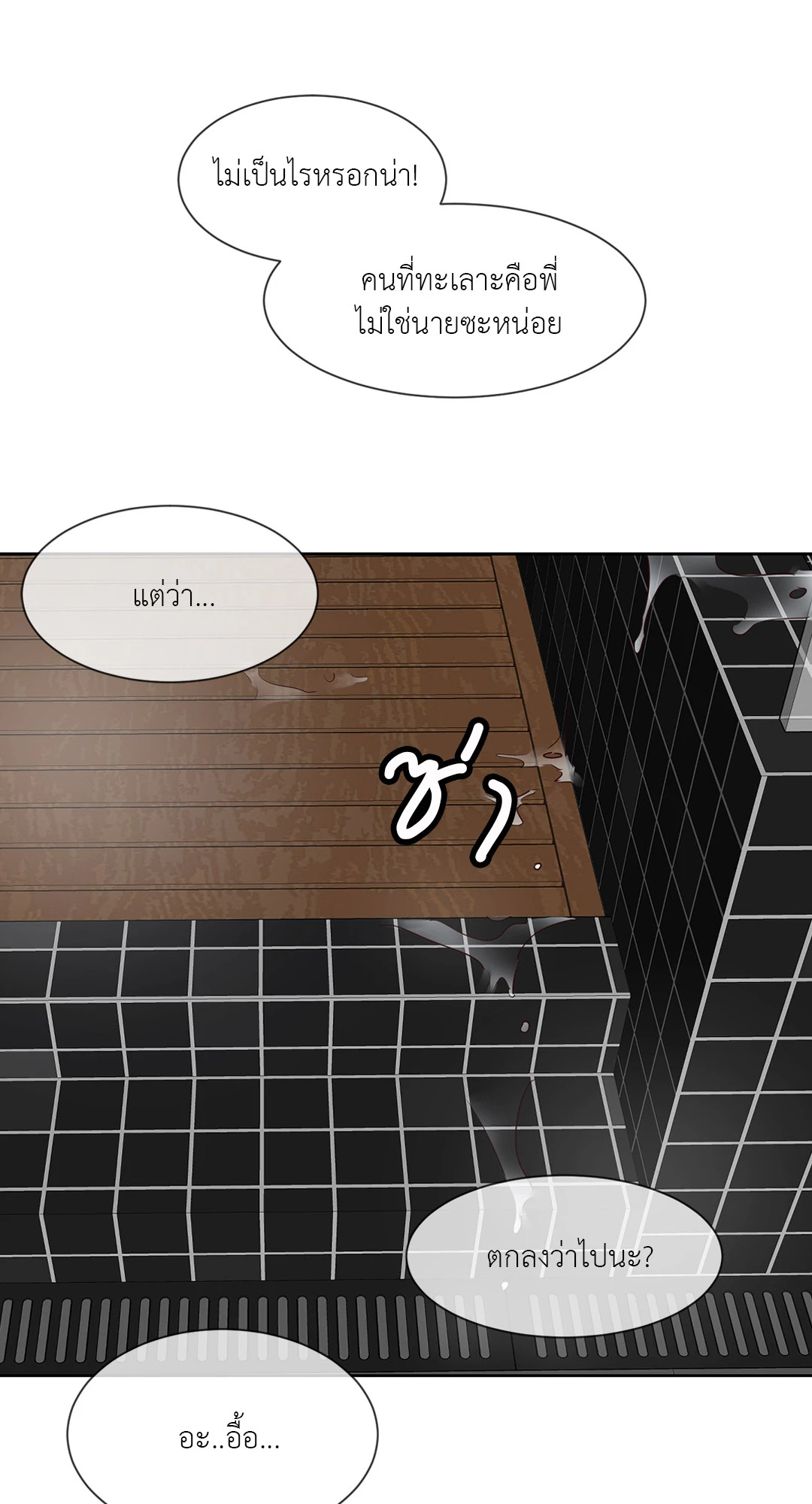 หน้า 61