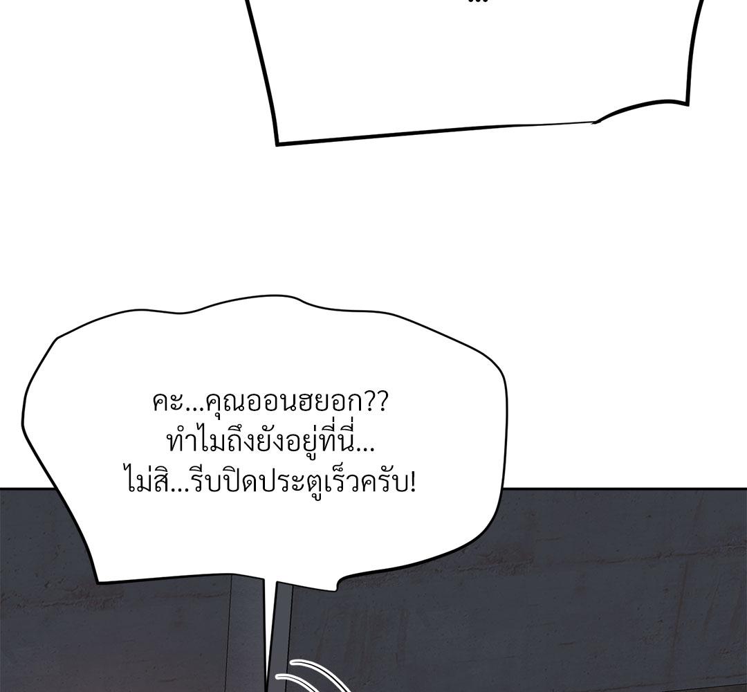 หน้า 139