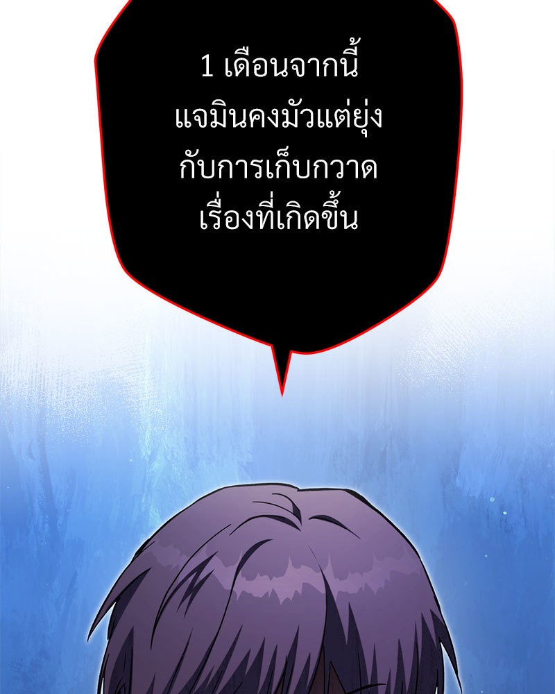 หน้า 183