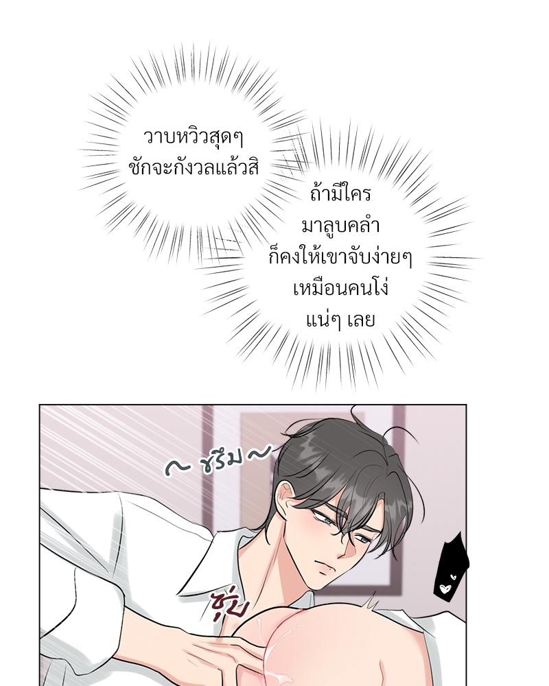 หน้า 63