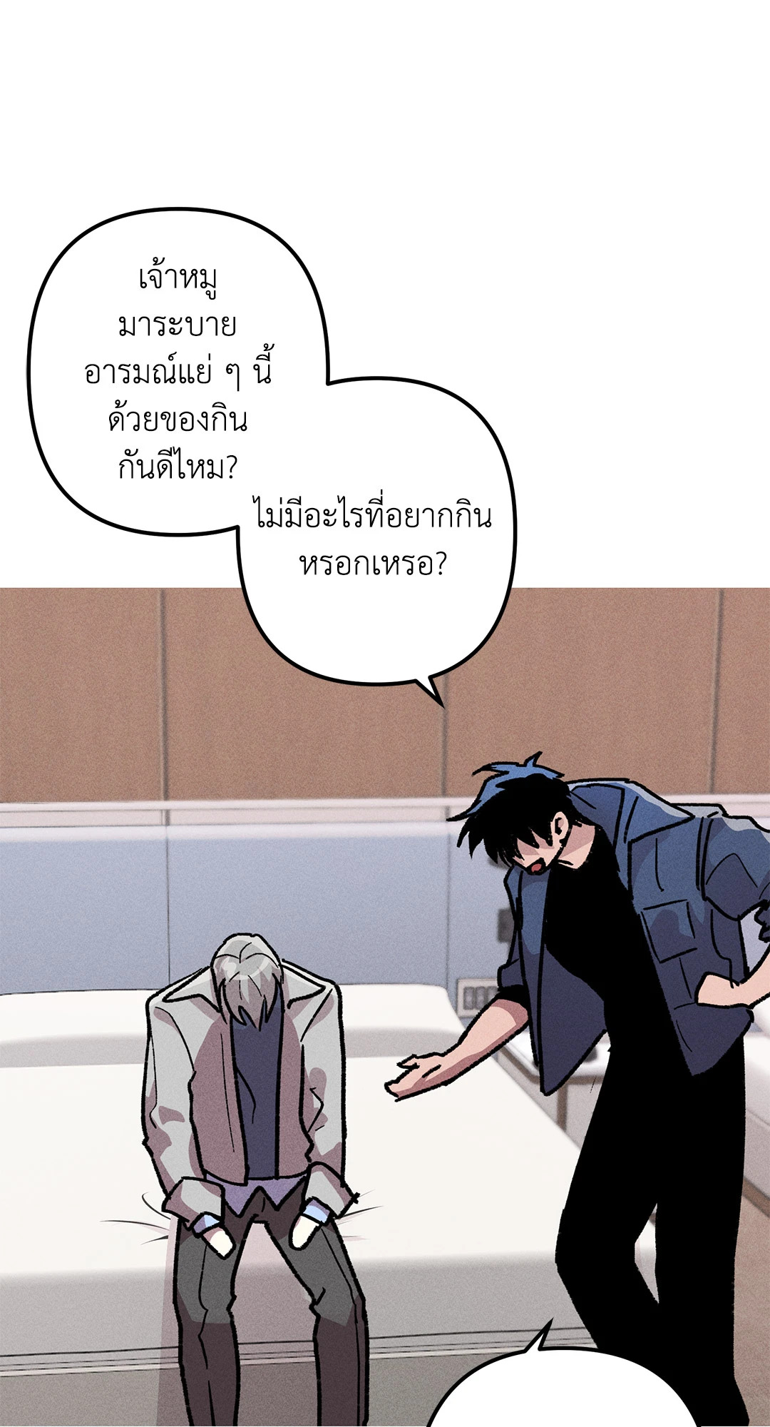 หน้า 27
