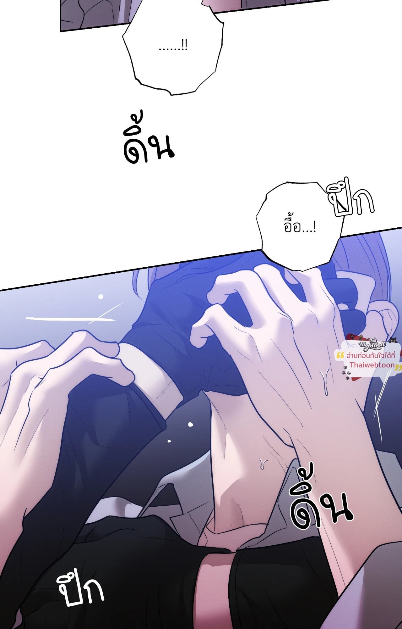 หน้า 86