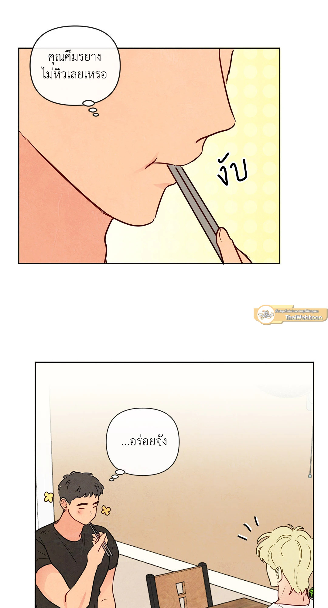 หน้า 45