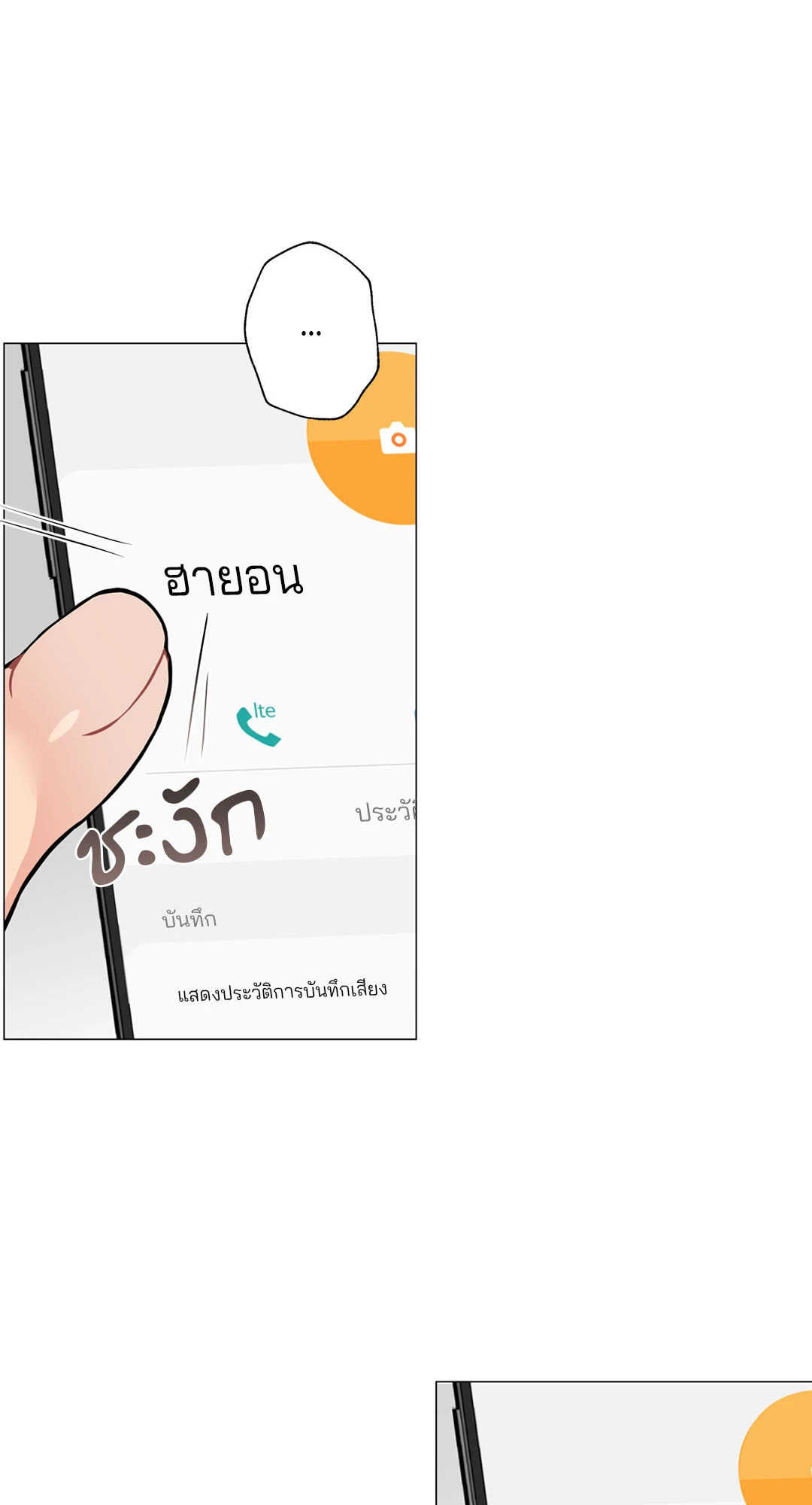 หน้า 60