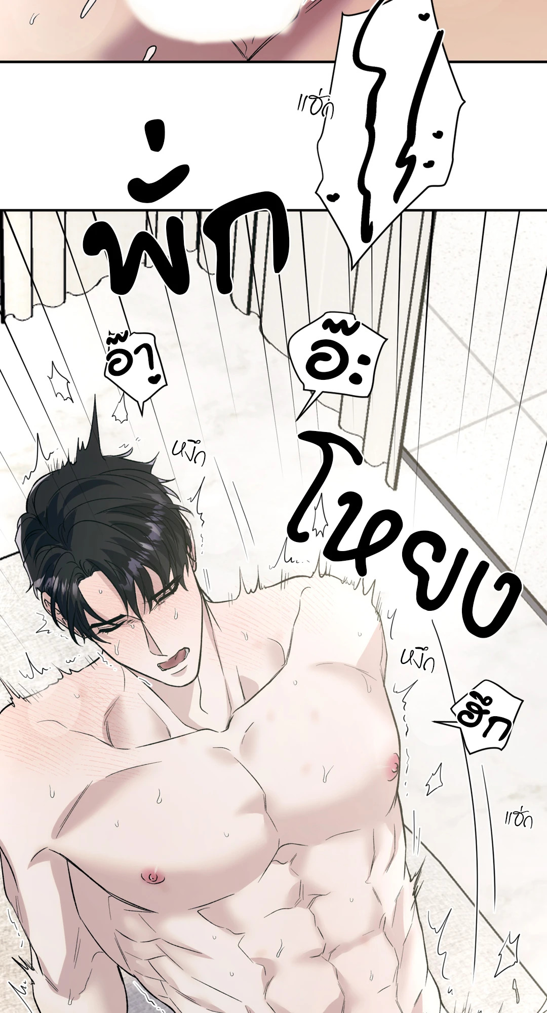 หน้า 44