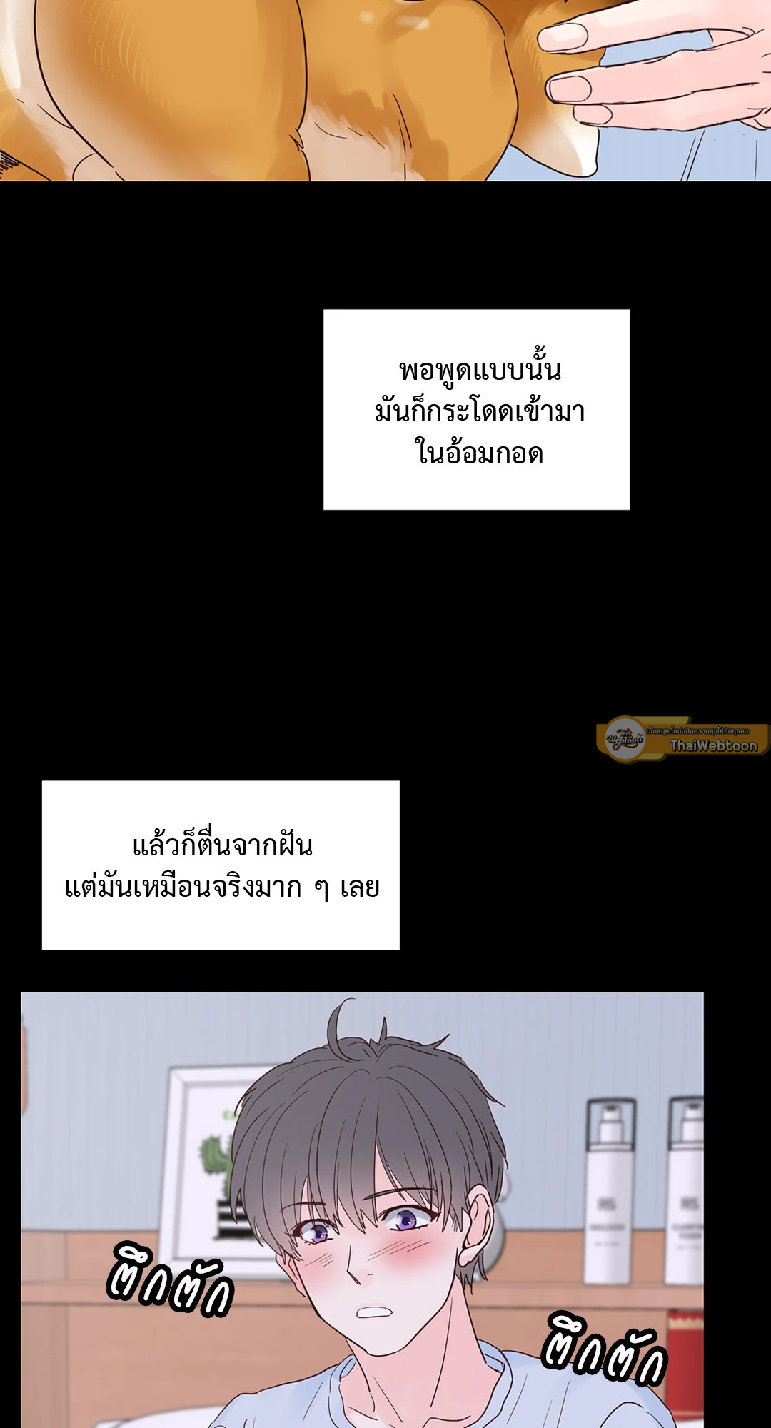 หน้า 35