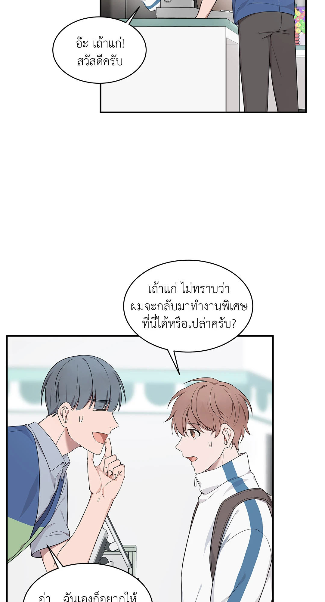 หน้า 47