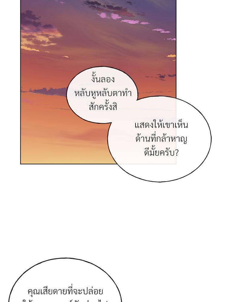 หน้า 81