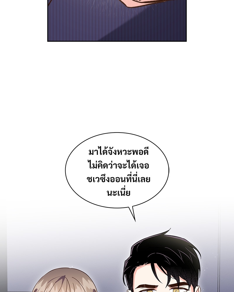 หน้า 84