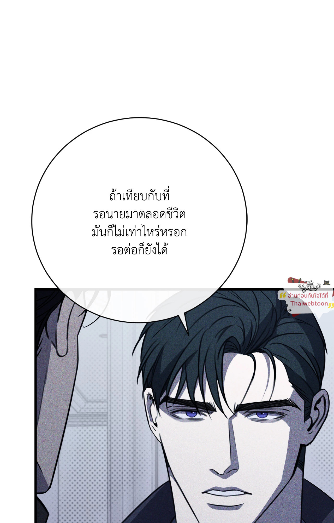 หน้า 89