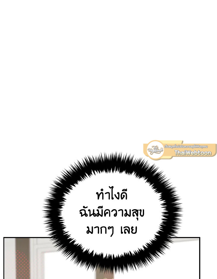 หน้า 106