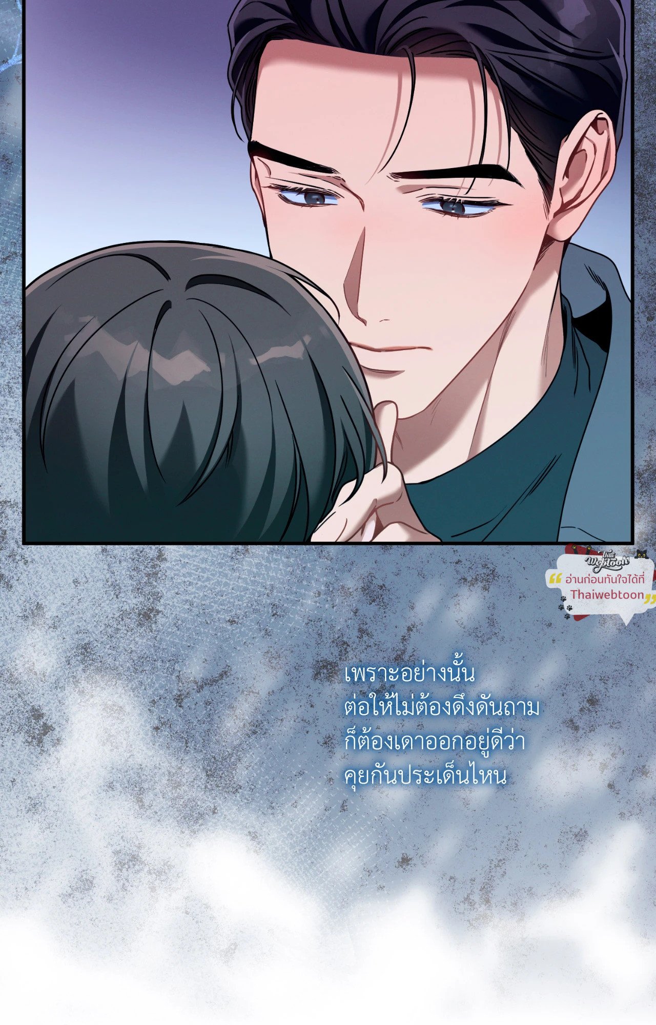 หน้า 56