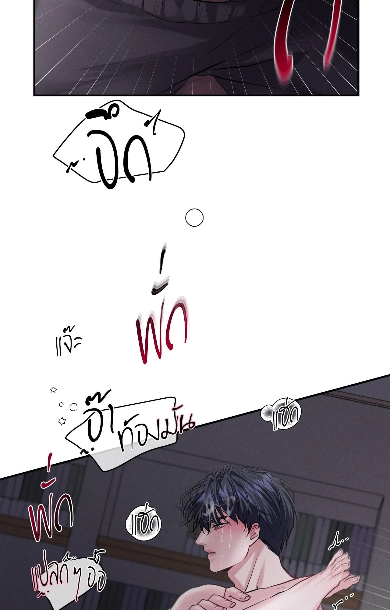 หน้า 54