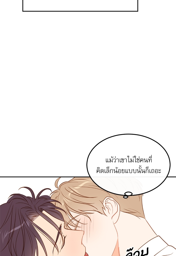 หน้า 80