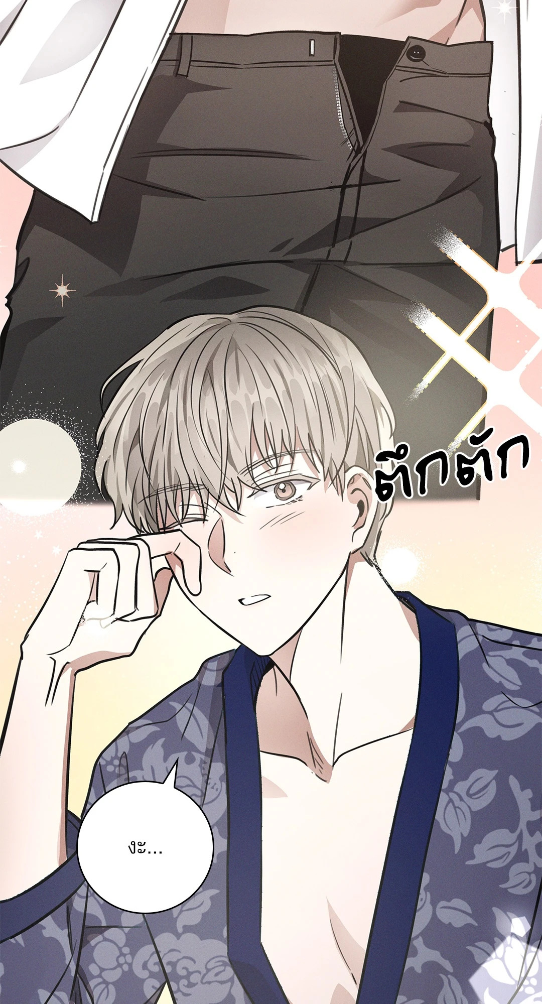 หน้า 58