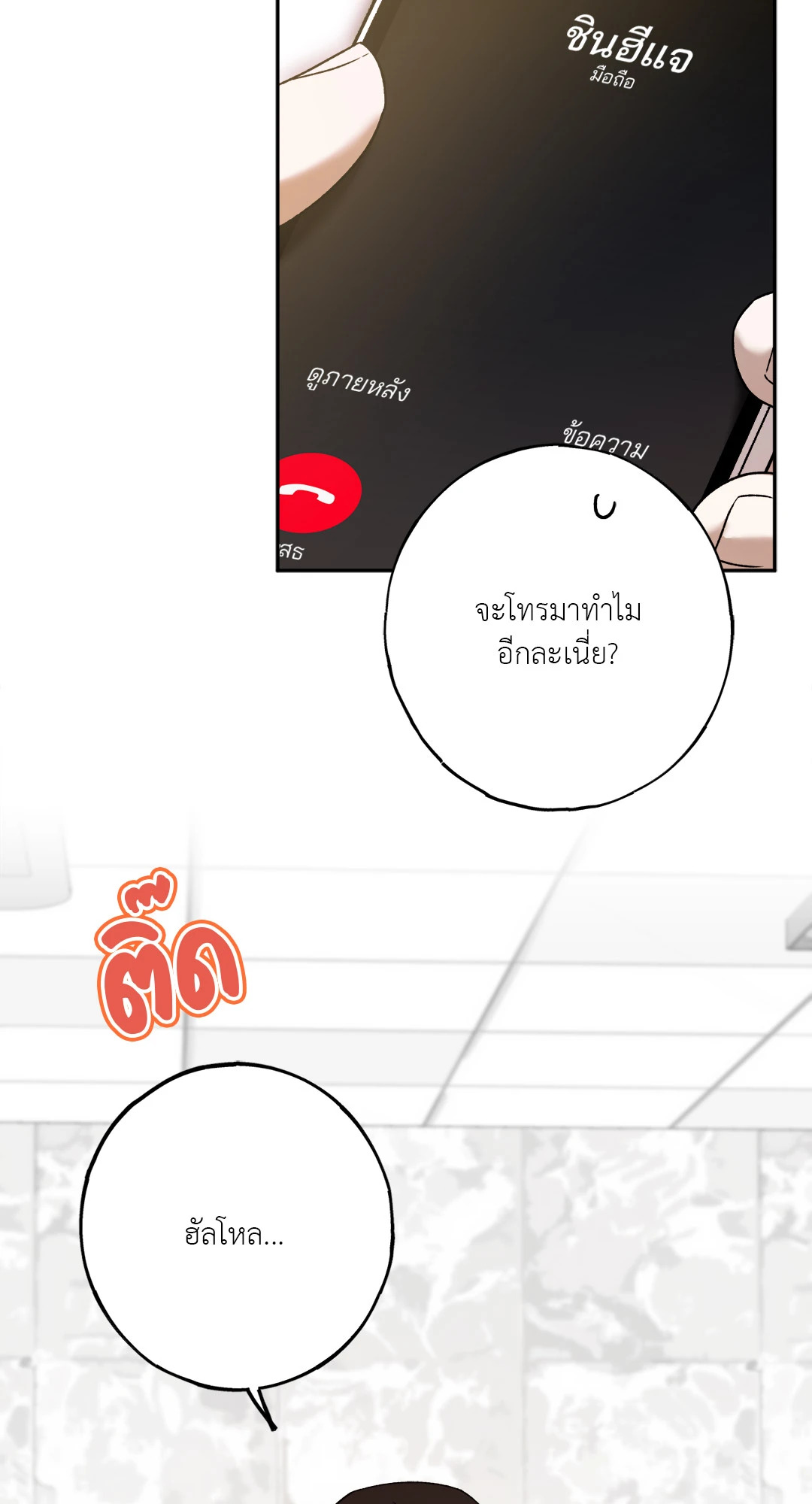 หน้า 67