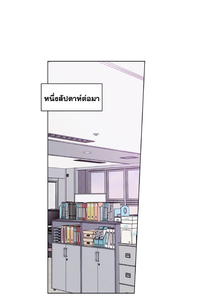 หน้า 54