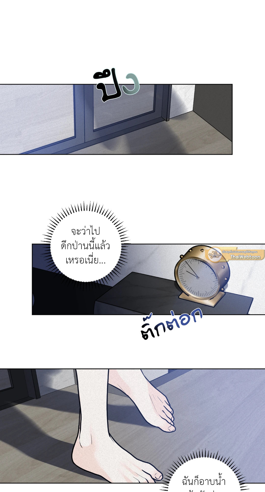 หน้า 51