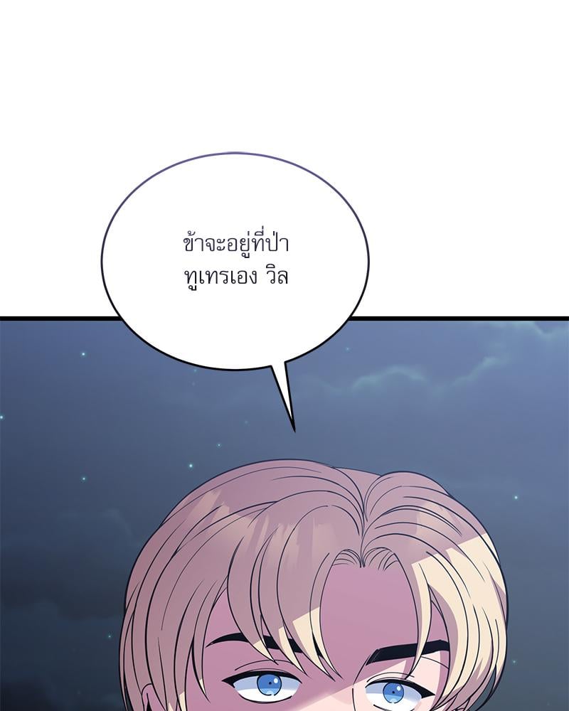 หน้า 109