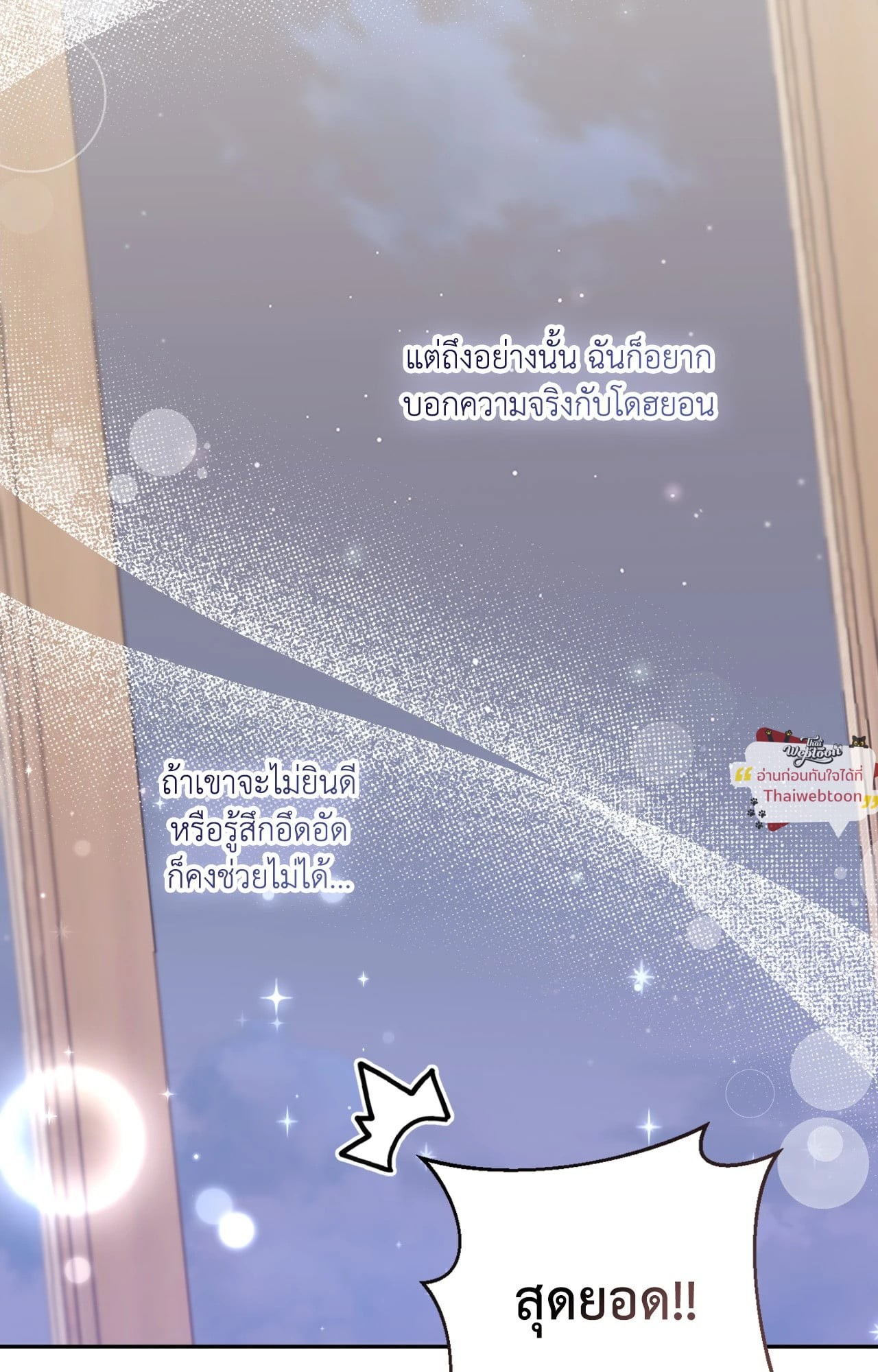 หน้า 88