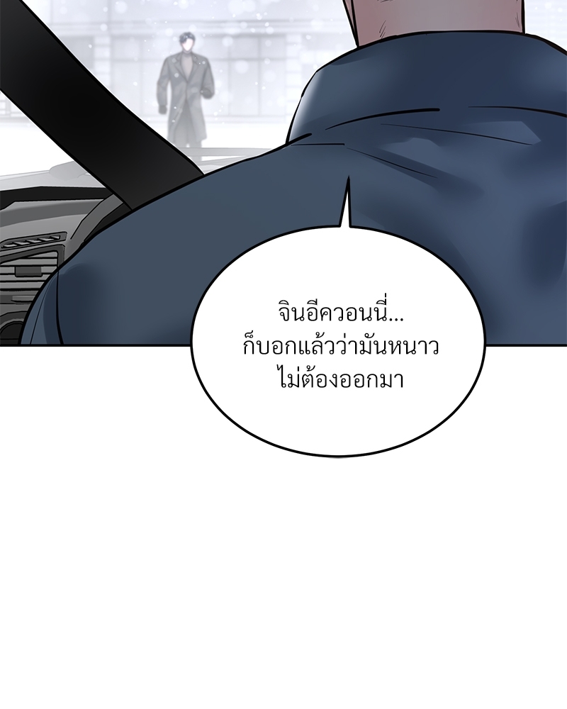 หน้า 92