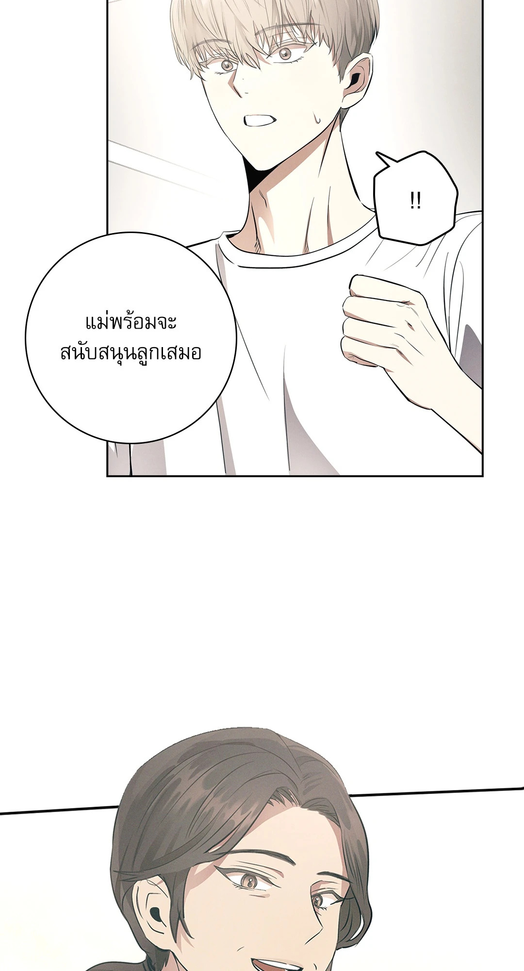 หน้า 65
