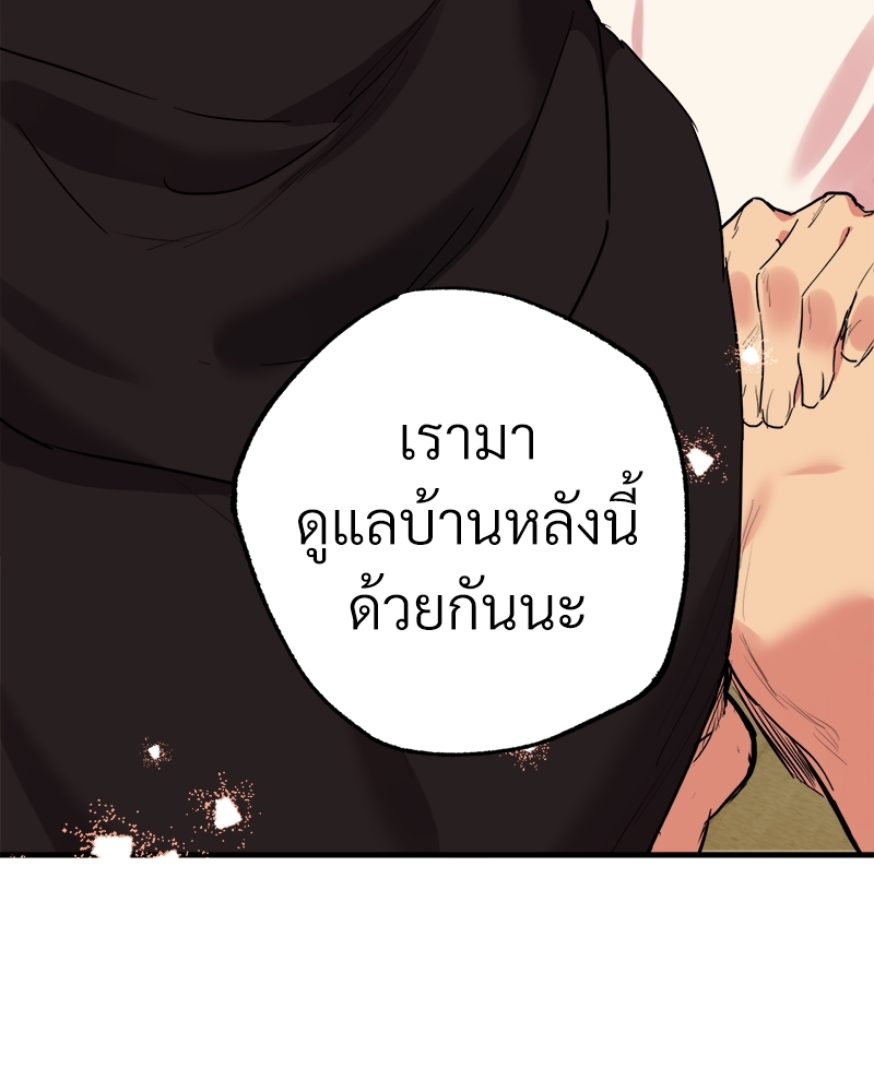 หน้า 88