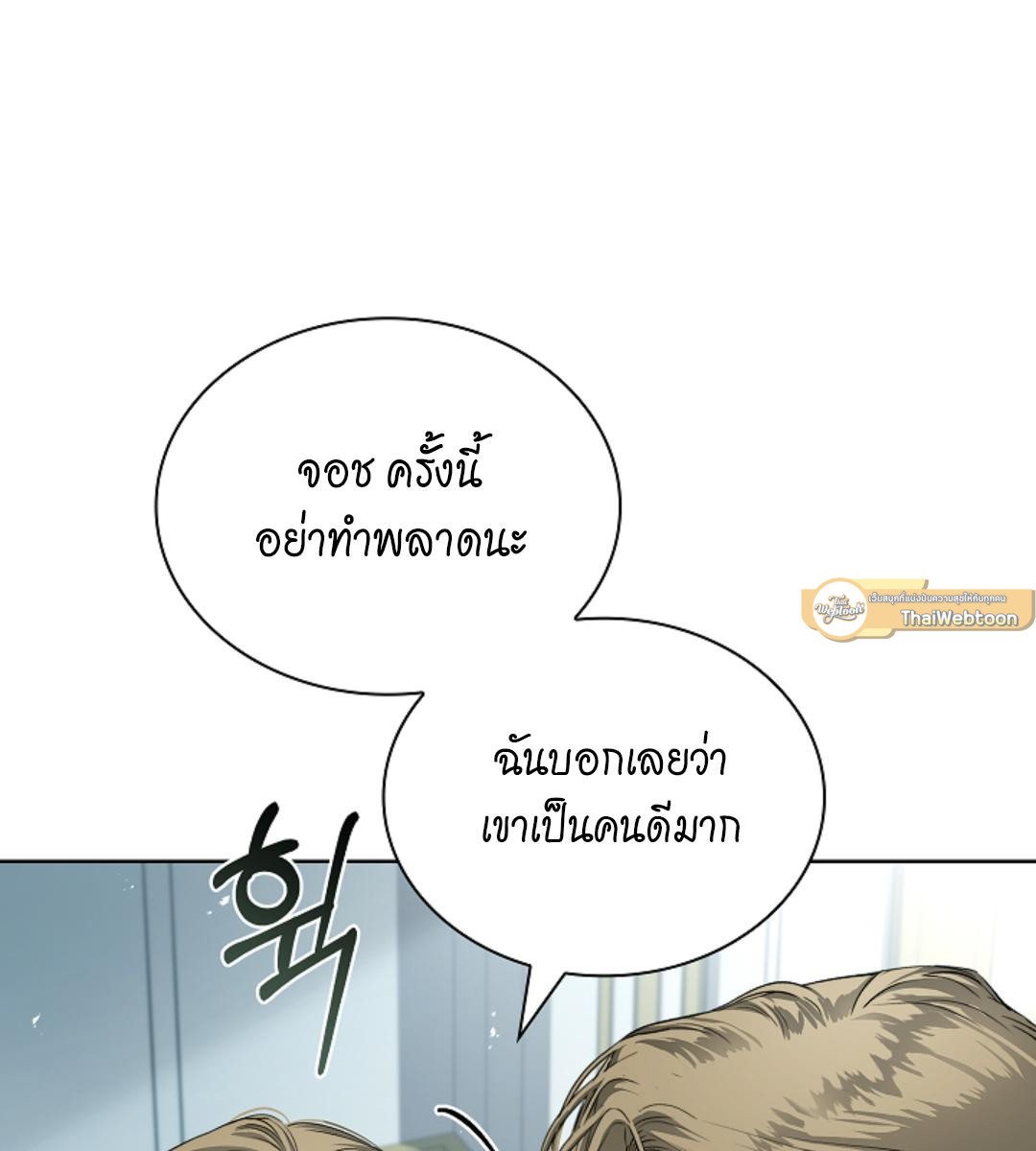 หน้า 97