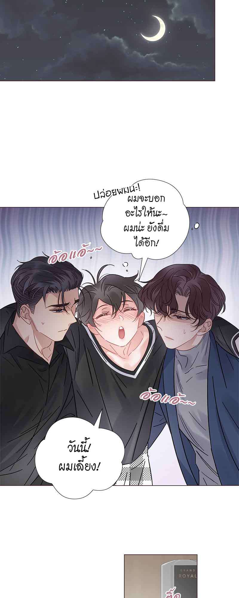 หน้า 23