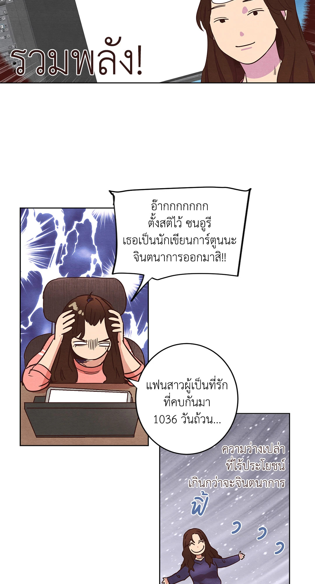 หน้า 30