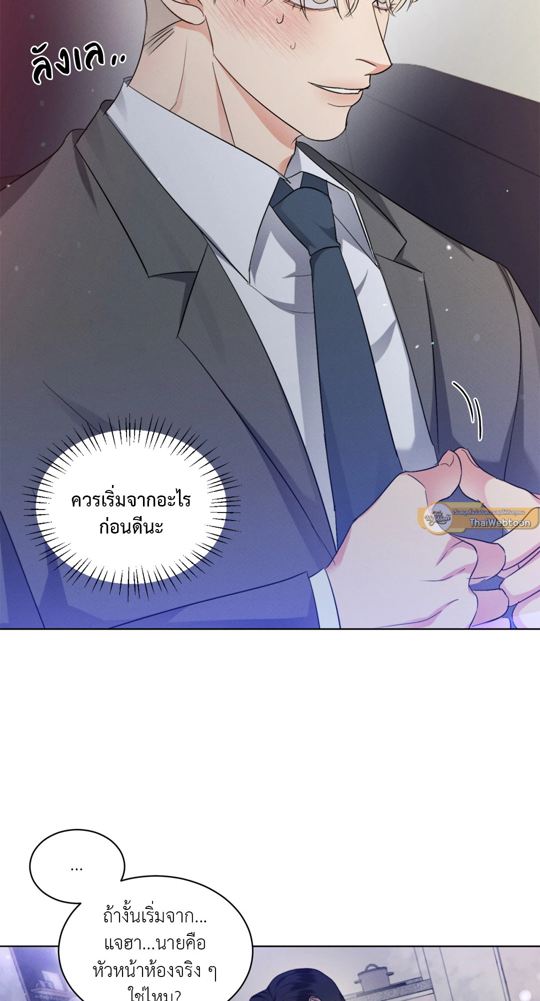 หน้า 45