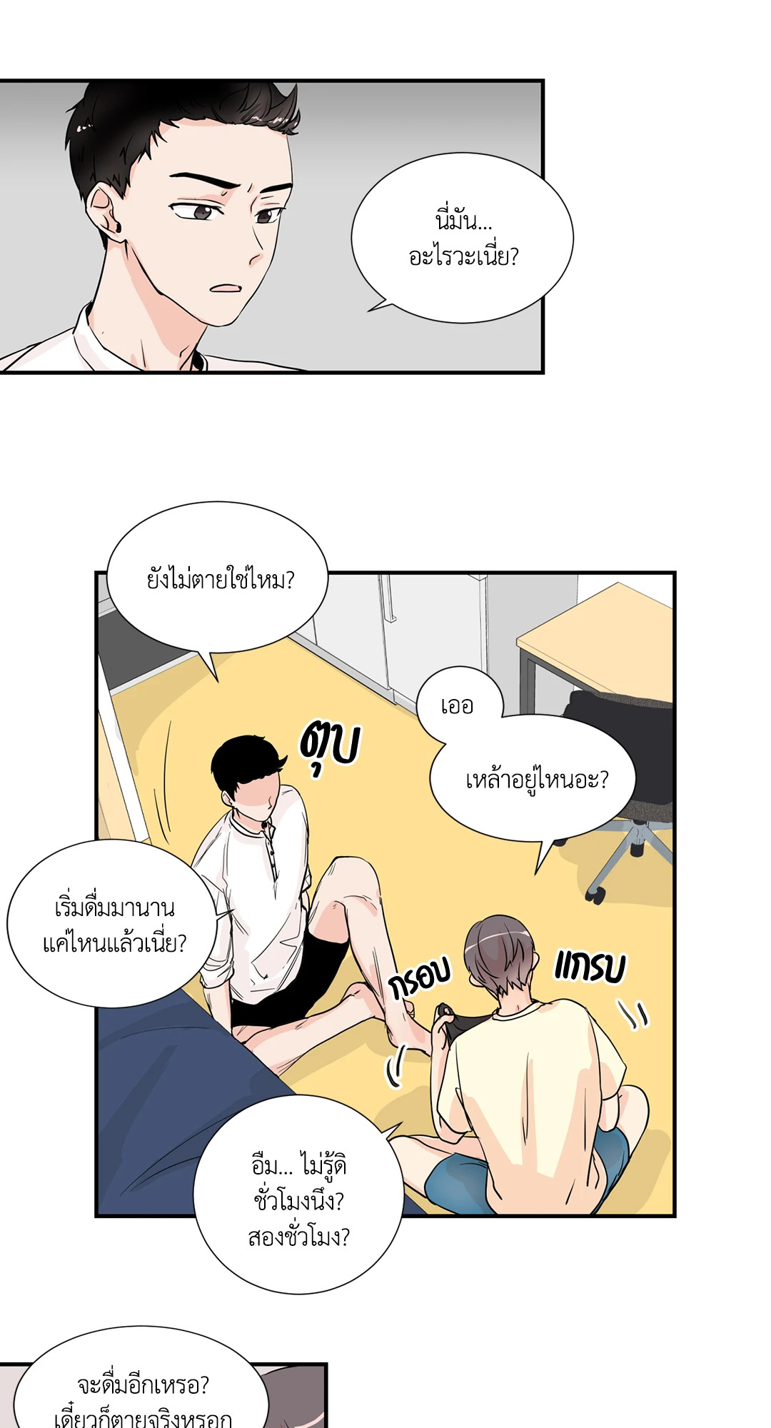 หน้า 22