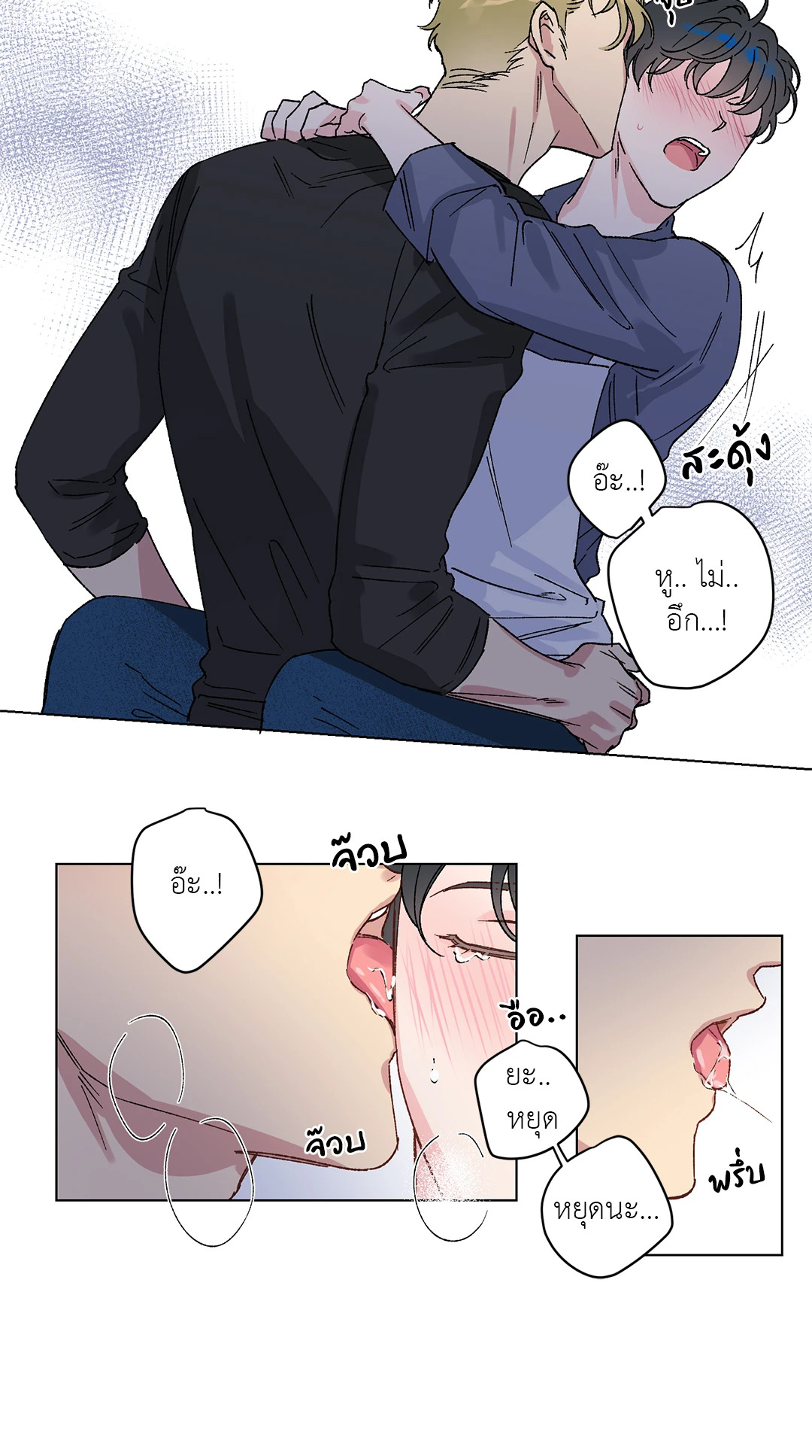 หน้า 28