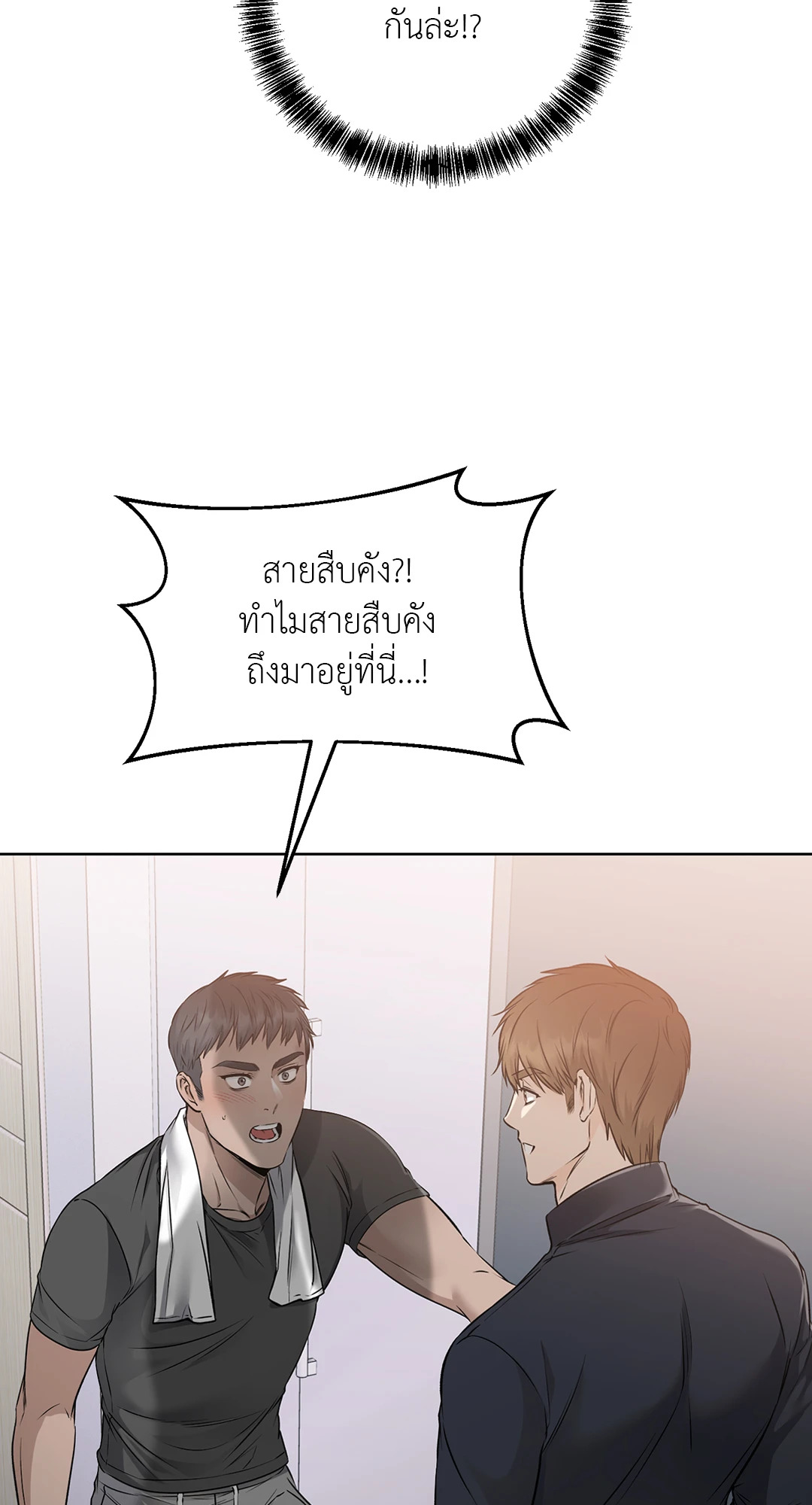 หน้า 38