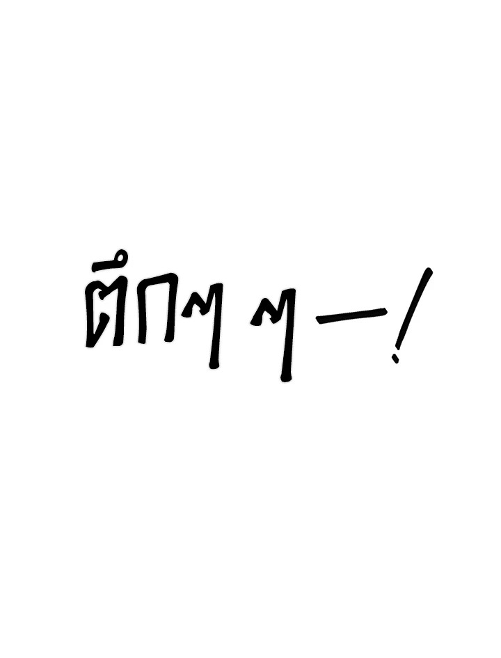 หน้า 127