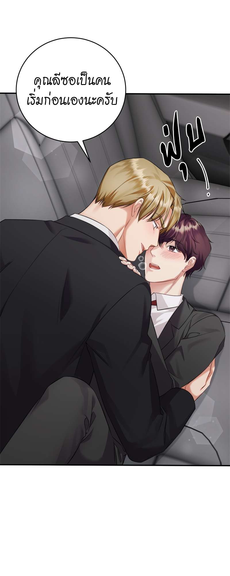 หน้า 65
