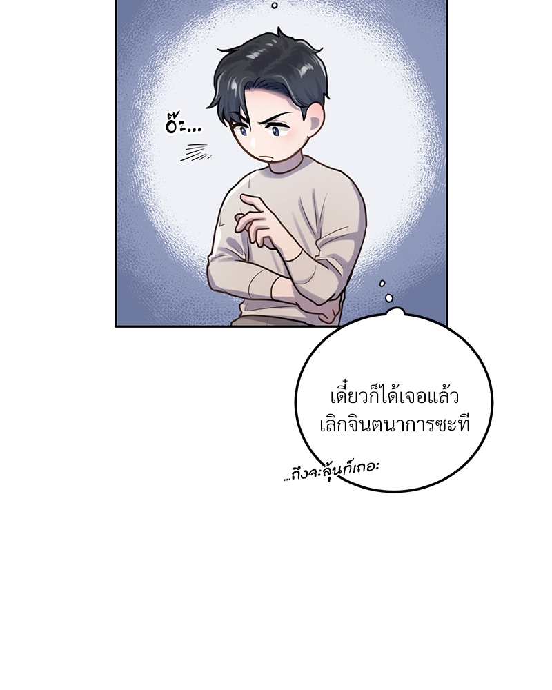 หน้า 81