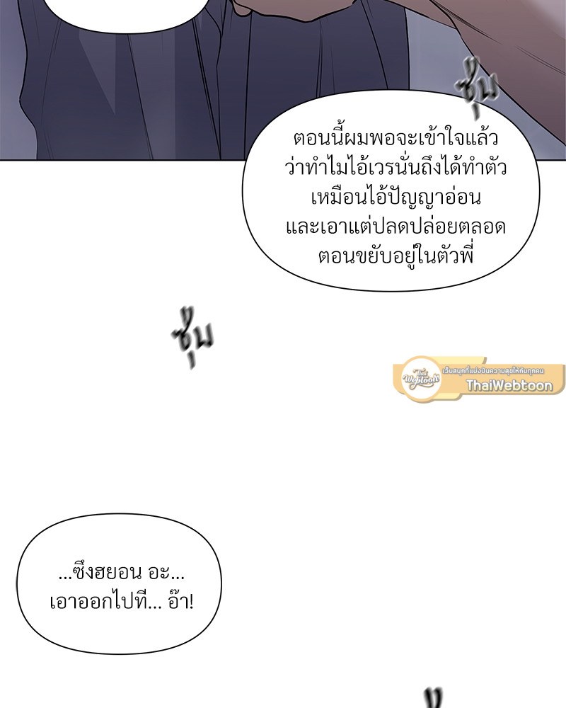 หน้า 76