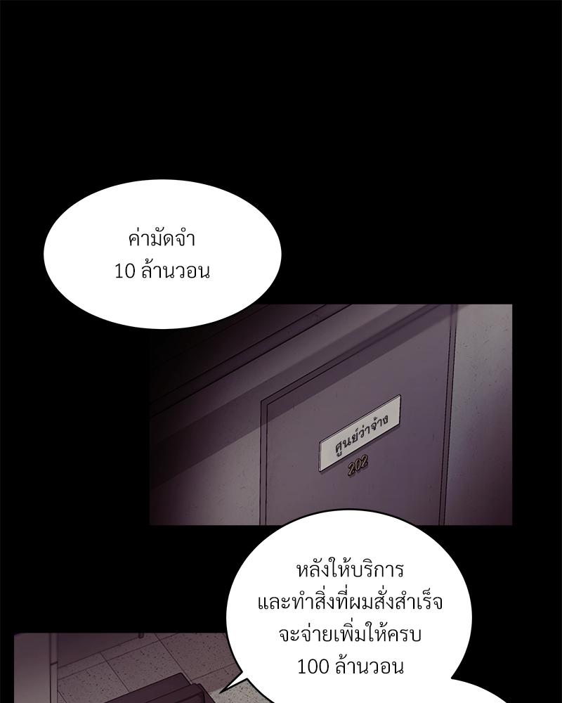 หน้า 105