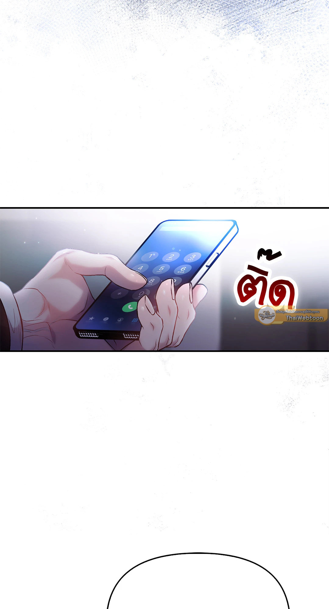 หน้า 90