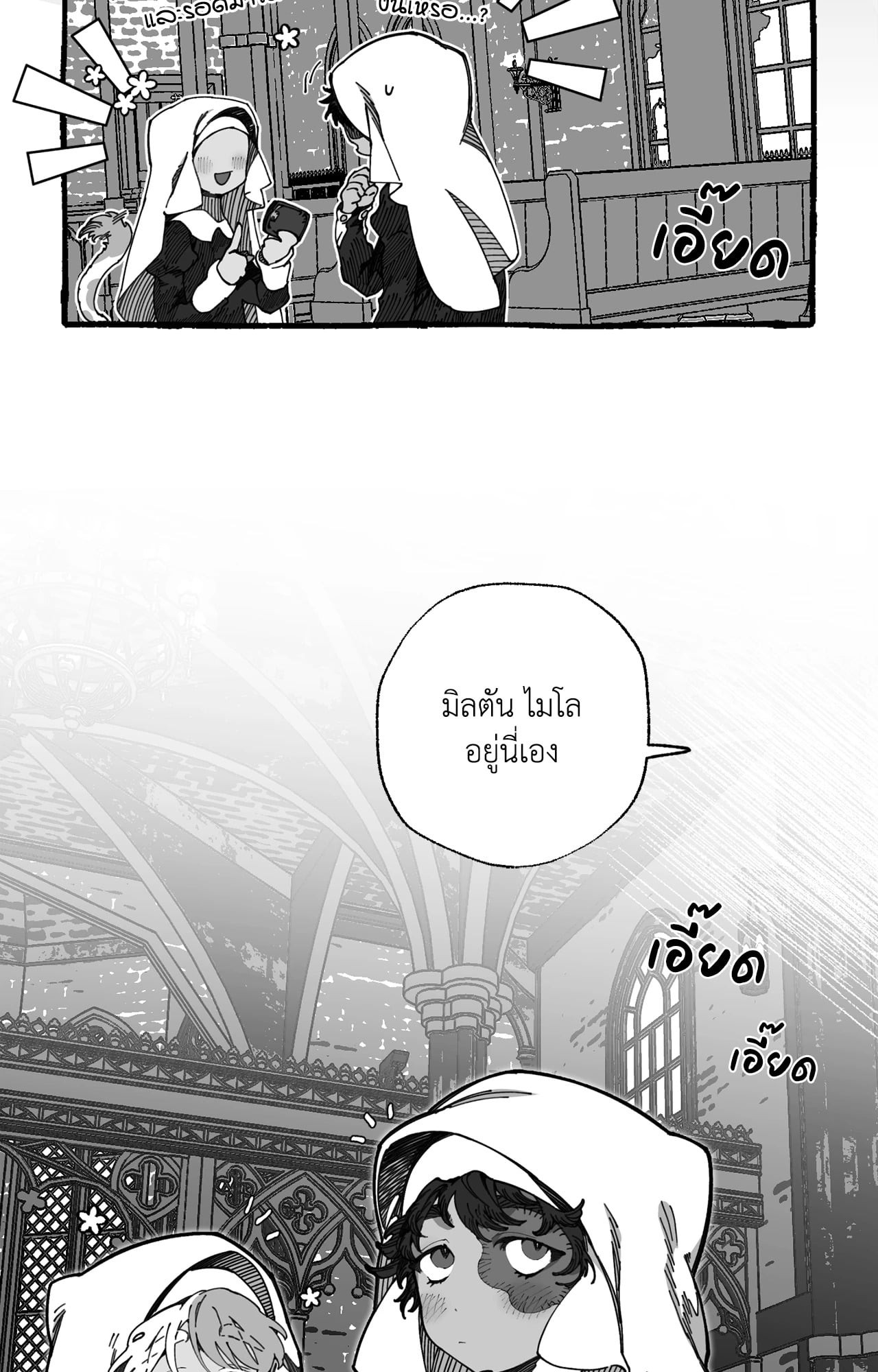 หน้า 84
