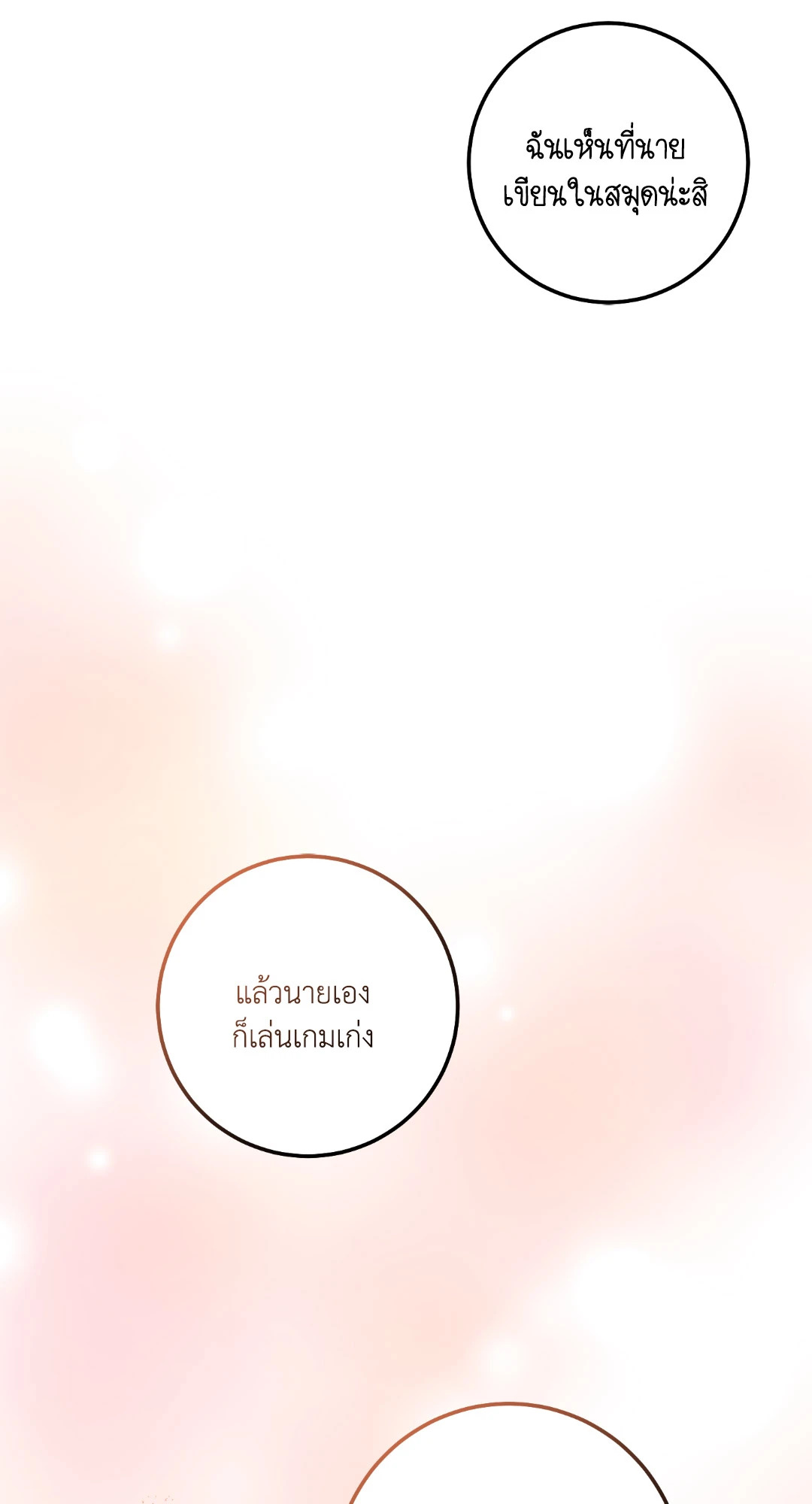 หน้า 98