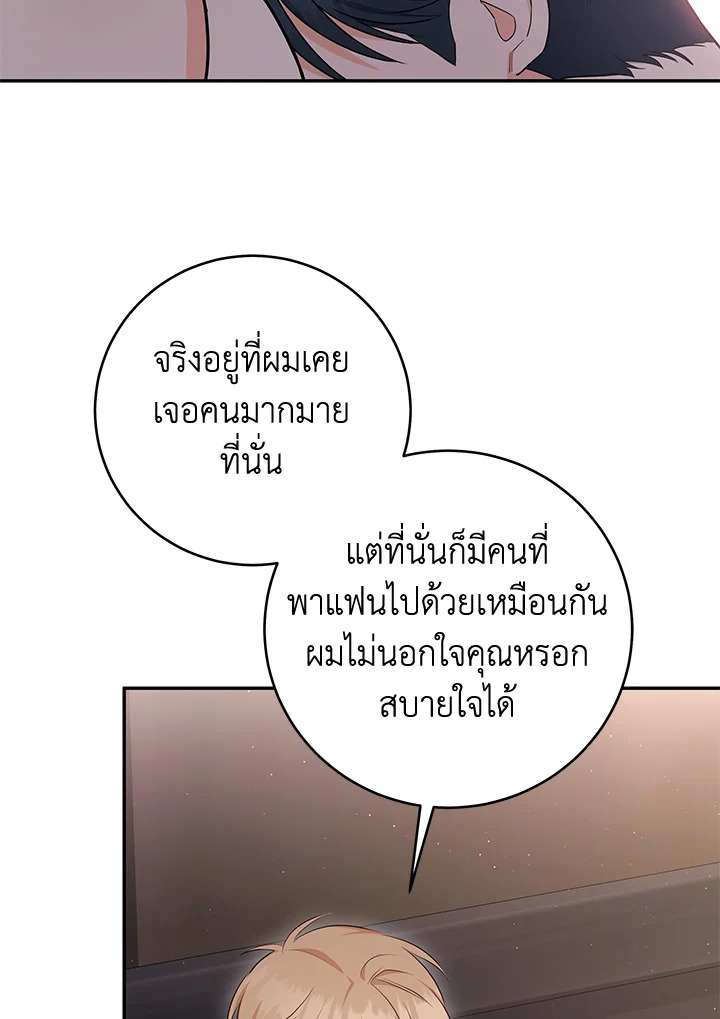 หน้า 92
