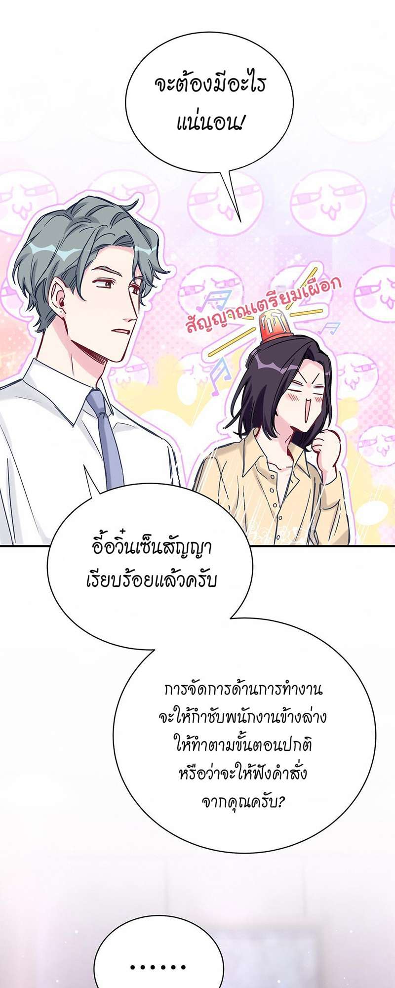 หน้า 24