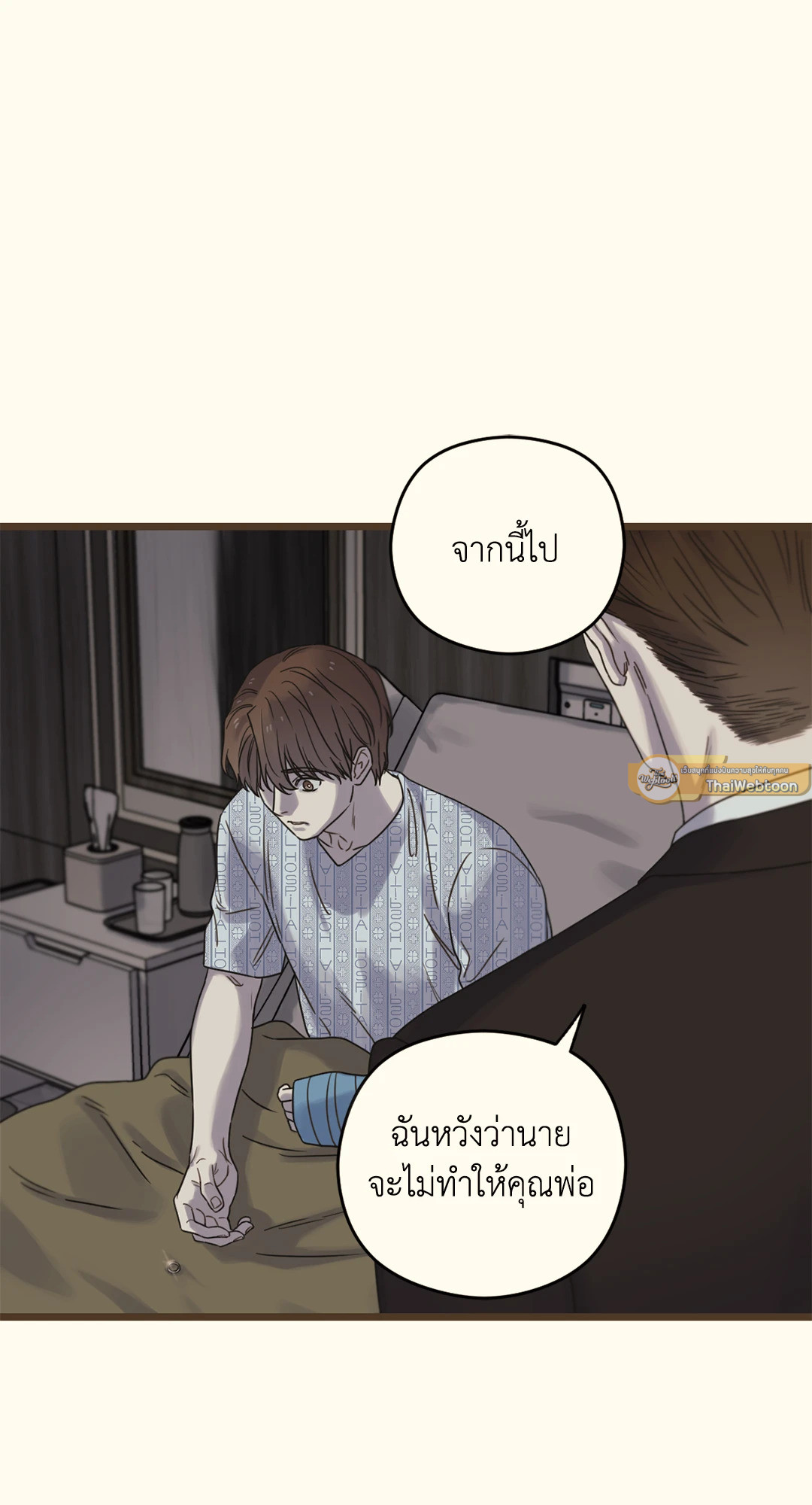 หน้า 82