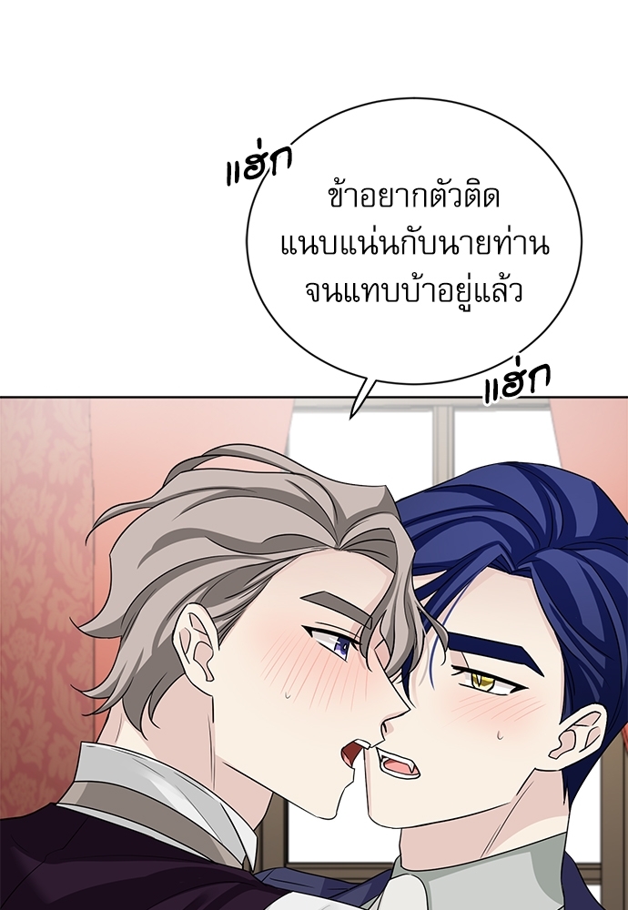หน้า 76