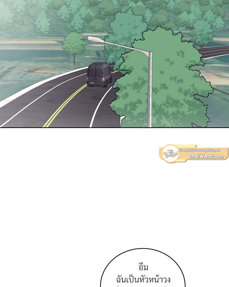 หน้า 75