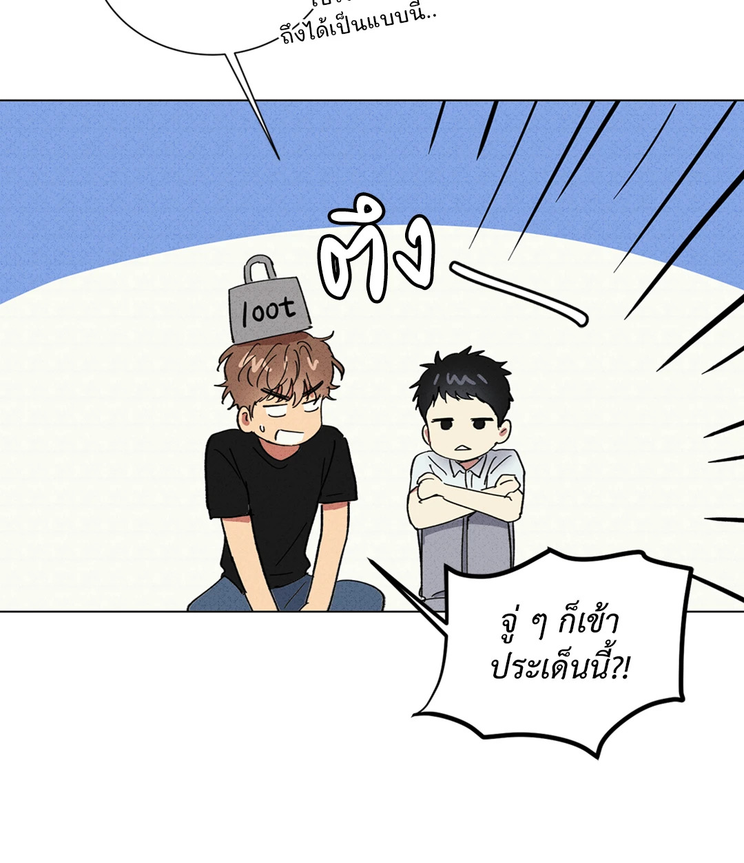 หน้า 47
