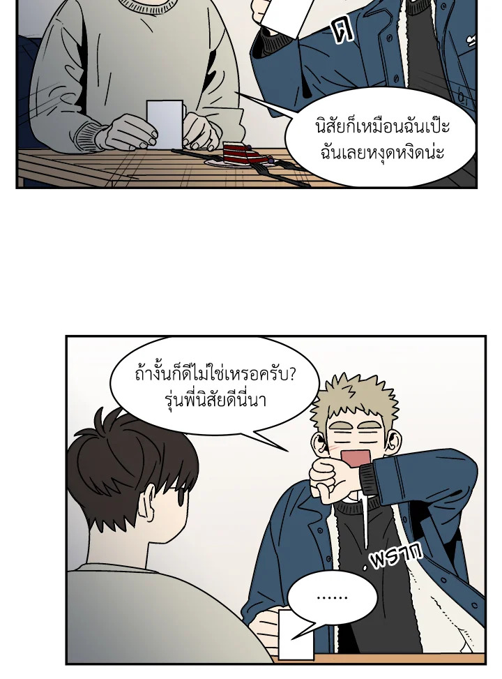 หน้า 29